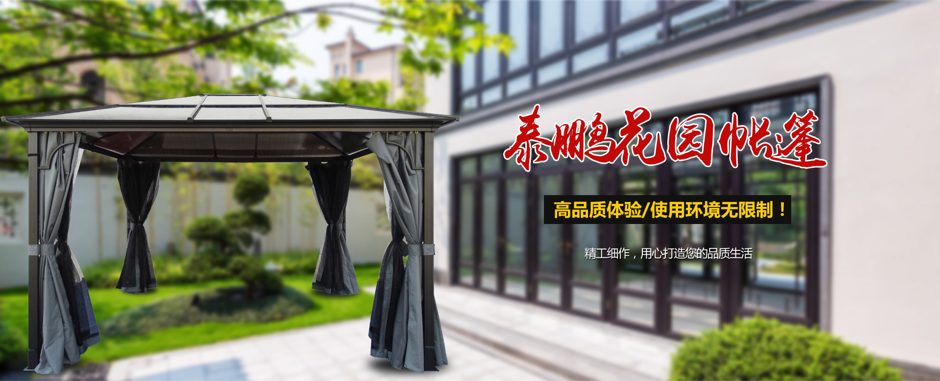山東泗水鑫峰面粉機(jī)械有限公司